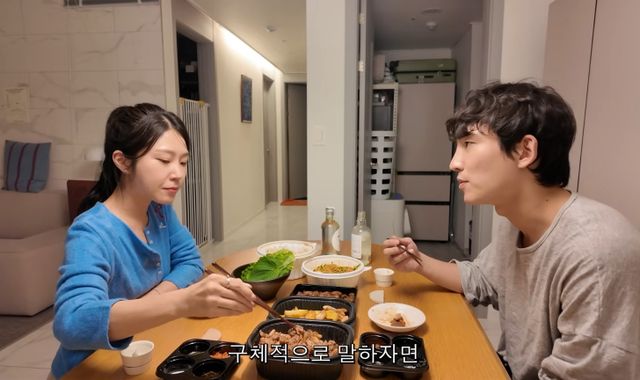 유튜브 채널 '성우잇지우'