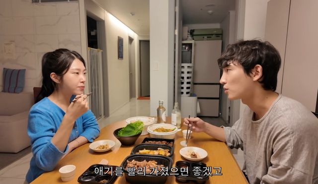 '성우잇지우' 영상 캡처