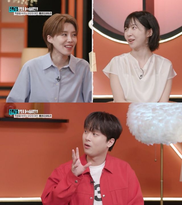 사진=KBS 2TV '셀럽병사의 비밀' 스틸컷