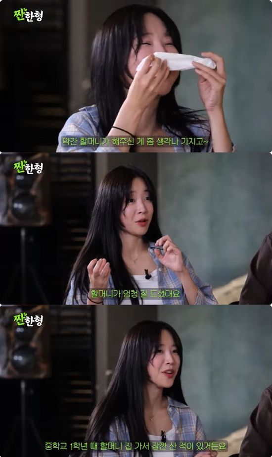 사진= 유튜브 '짠한형 신동엽' 영상 캡처