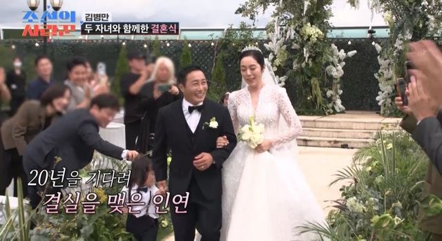 TV CHOSUN '조선의 사랑꾼' 캡처