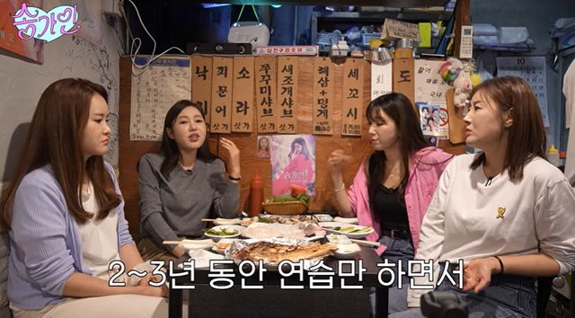 유튜브 채널 '송가인' 