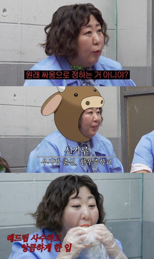 사진=디즈니+ '배불리힐스' 캡처