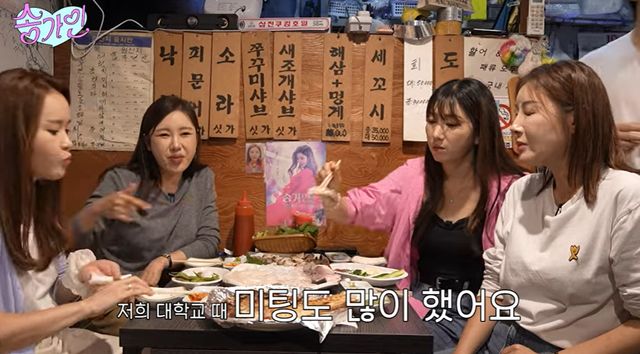 유튜브 채널 '송가인' 캡처