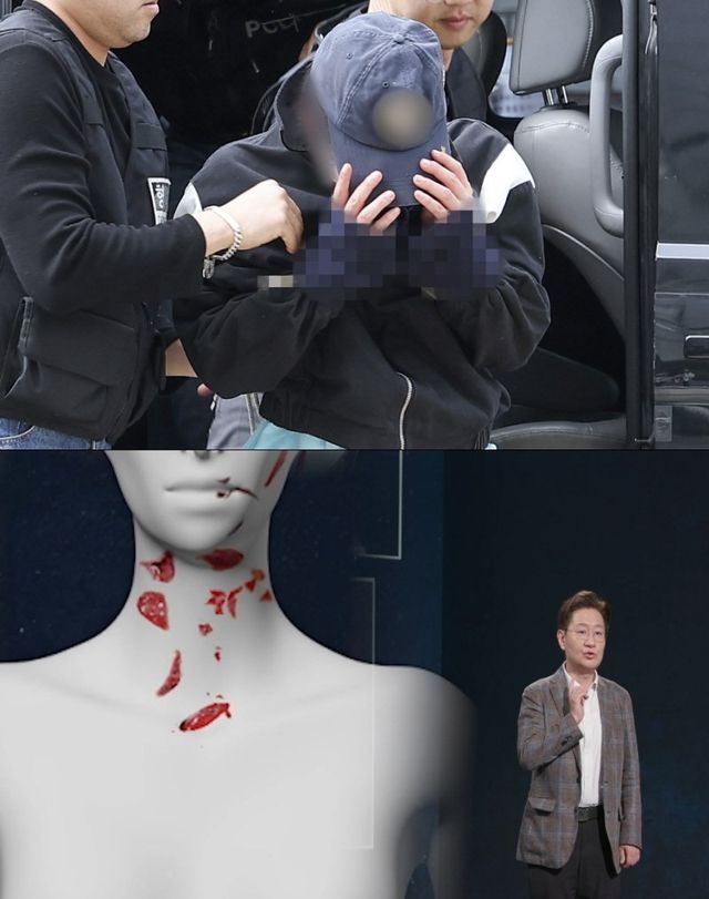 사진=KBS 2TV '스모킹 건' 스틸컷