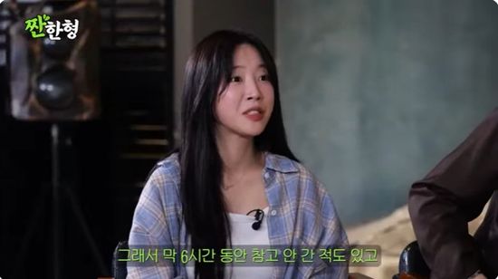 사진= 유튜브 '짠한형 신동엽' 영상 캡처