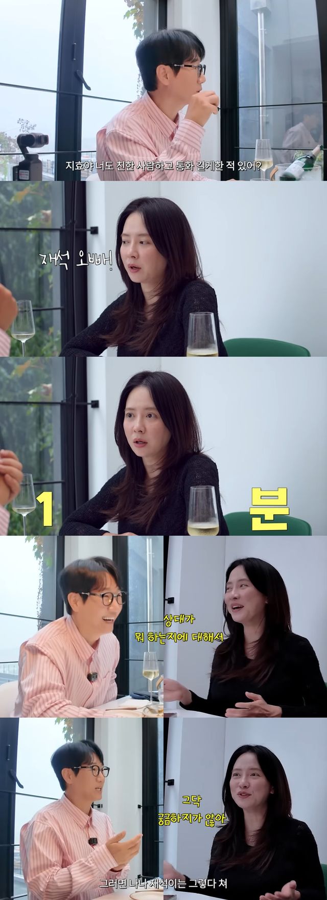 유튜브 '지편한세상'.