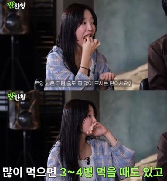 유튜브 '짠한형 신동엽'