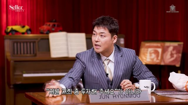 '셀러-브리티' 유튜브 캡처