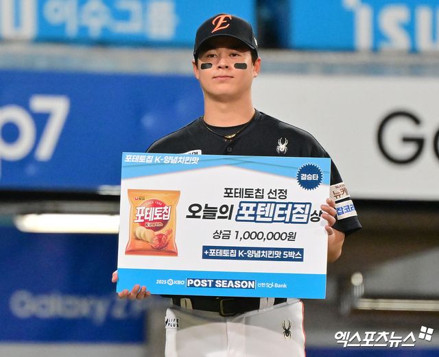 21일 오후 대구삼성라이온즈파크에서 열린 '2025 신한 SOL Bank KBO 포스트시즌' 한화 이글스와 삼성 라이온즈의 플레이오프 3차전 경기, 한화가 노시환의 역전 투런포와 문동주의 완벽투에 힘입어 삼성에 5:4 승리를 거두며 한국시리즈 진출까지 단 1승만을 남겨뒀다. 이날 경기에서 ‘오늘의 포텐터짐’을 수상한 한화 노시환이 포즈를 취하고 있다. 대구, 김한준 기자