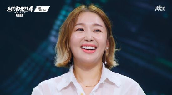사진=&nbsp;JTBC '싱어게인-무명가수전 시즌4' 방송 캡처