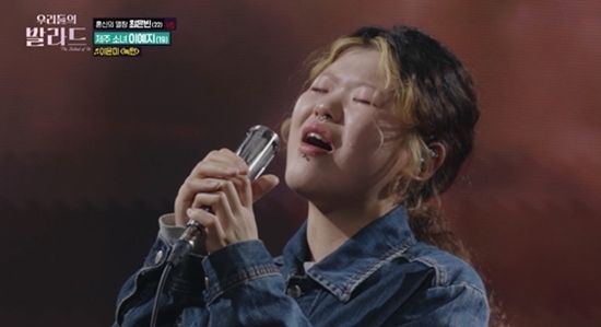 SBS '우리들의 발라드'