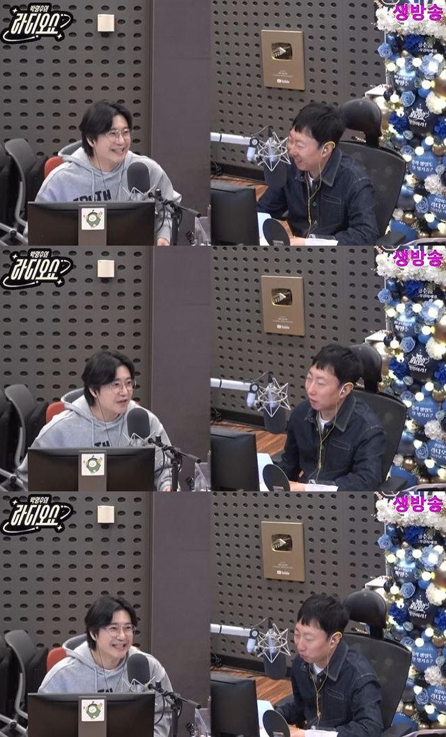 사진=KBS CoolFM '박명수의 라디오쇼' 방송 화면