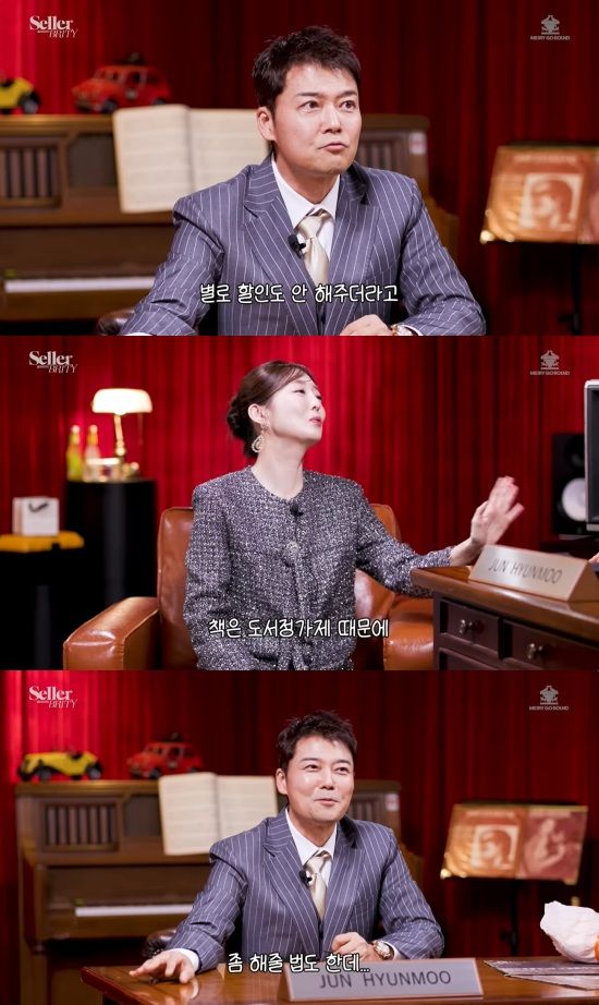 '셀레-브리티' 유튜브 캡처