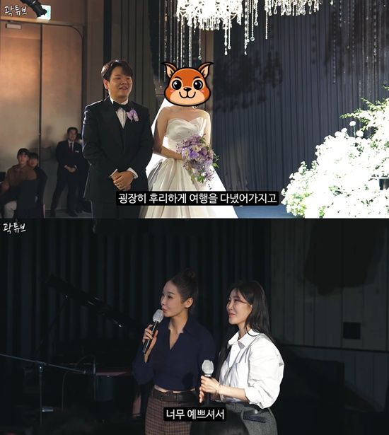 곽튜브, 다비치 