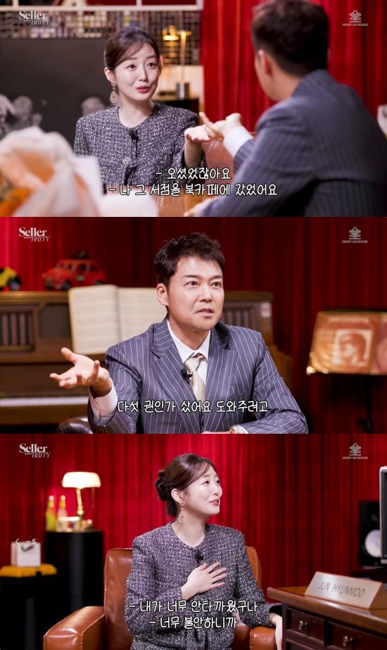 '셀레-브리티' 유튜브 캡처