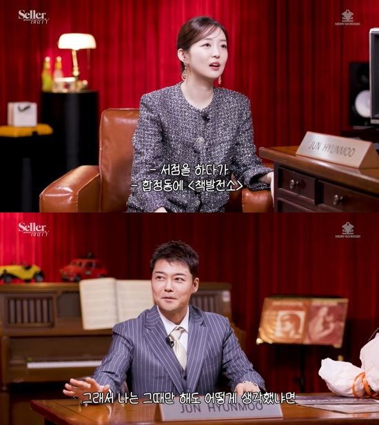 '셀레-브리티' 유튜브 캡처