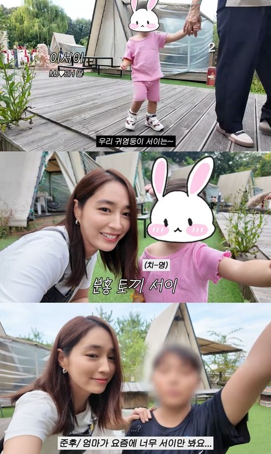 사진= 유튜브 '이민정 MJ' 영상 캡처