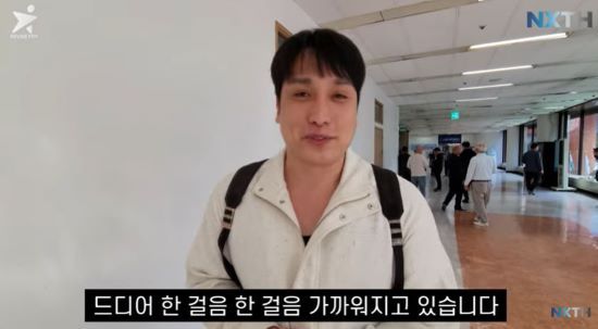 택시 기사에 도전한 '제국의 아이들' 김태헌. 사진=유튜브 채널 'NEXTAEHEON'