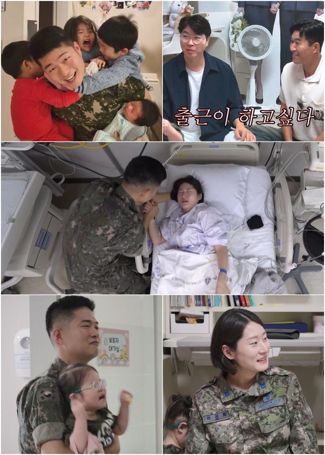 사진=TV조선 '우리 아기가 또 태어났어요' 스틸컷