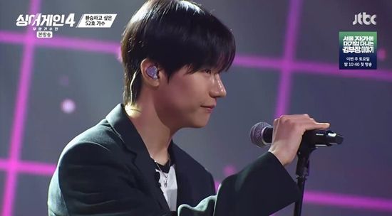 사진= JTBC '싱어게인-무명가수전 시즌4' 방송 캡처