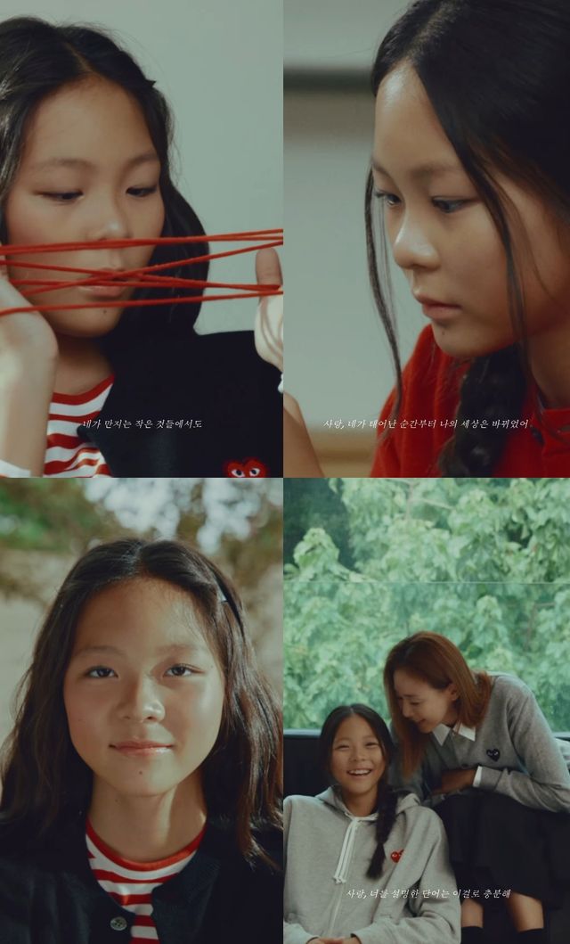 추사랑과 야노시호.