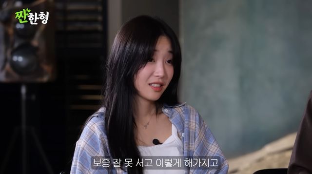 유튜브 채널 '짠한형 신동엽'