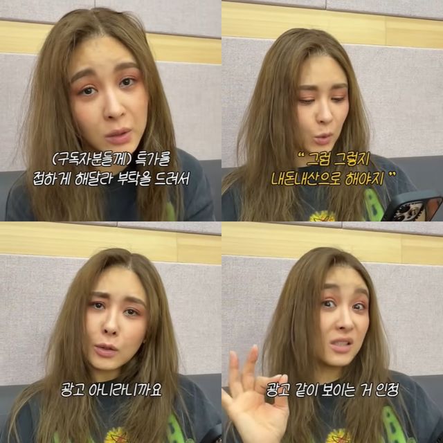 눙주현 유튜브 캡처