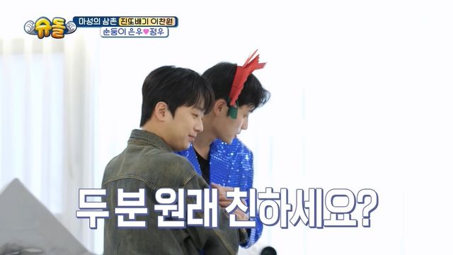 '슈돌' 방송 캡처