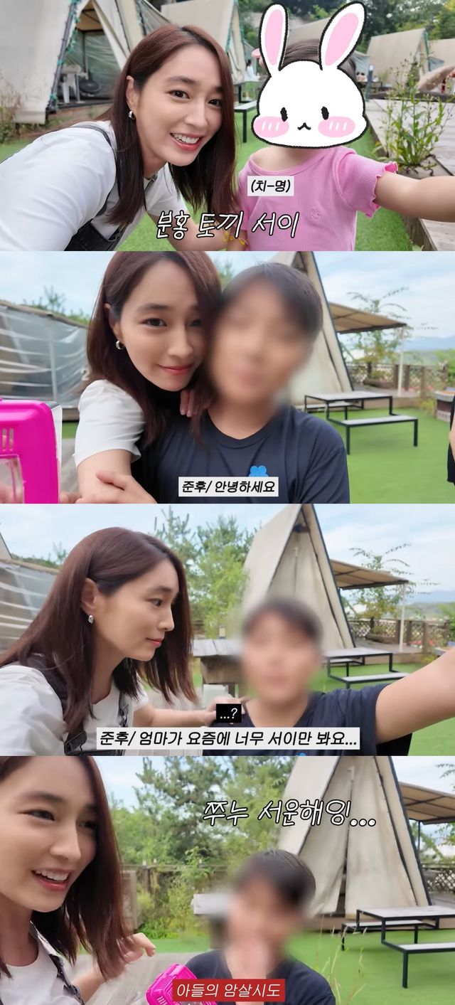 이민정 유튜브.