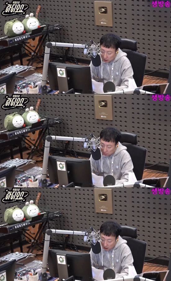 '라디오쇼' 방송화면. 사진=KBS CoolFM