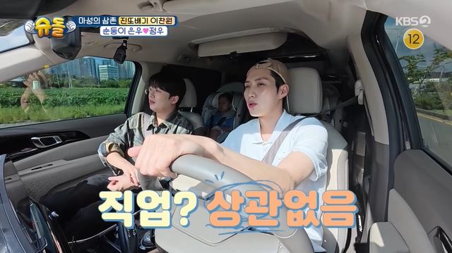 '슈돌' 방송 캡처