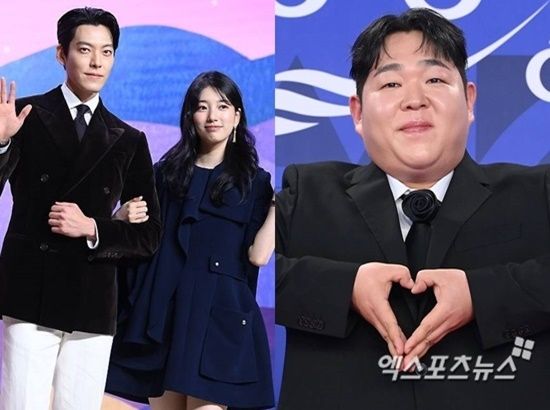 김우빈 수지 문상훈