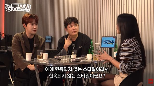 '근본채널' 유튜브 캡처