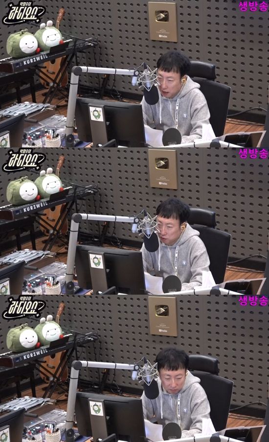 '라디오쇼' 방송화면. 사진=KBS CoolFM
