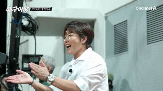 '야구여왕' 단장 박세리. 사진=채널A