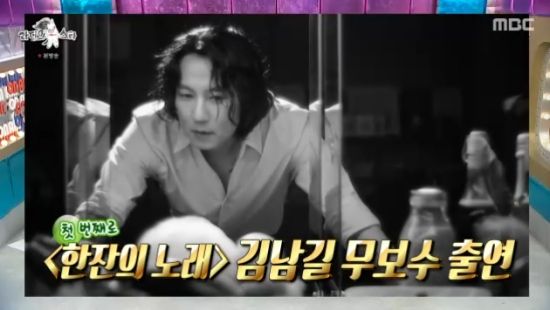 MBC 예능 프로그램 '라디오스타' 방송화면 캡처