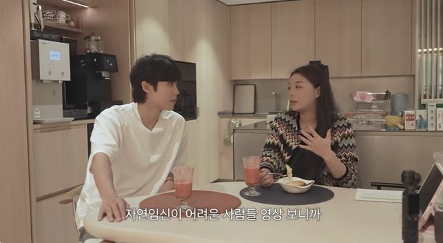 유튜브 채널 '일리네 결혼일기'