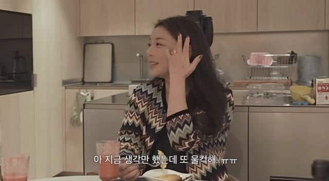 유튜브 채널 '일리네 결혼일기'