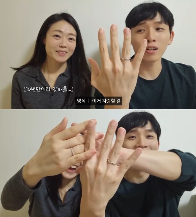 26기 영식과 현숙