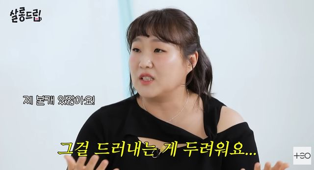 웹예능 '살롱드립' 캡처