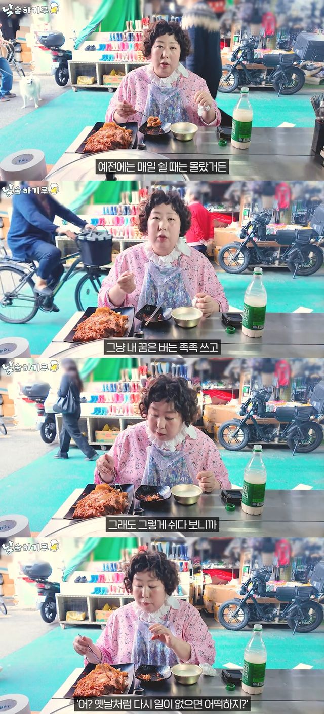 '뭐든하기루' 유튜브.