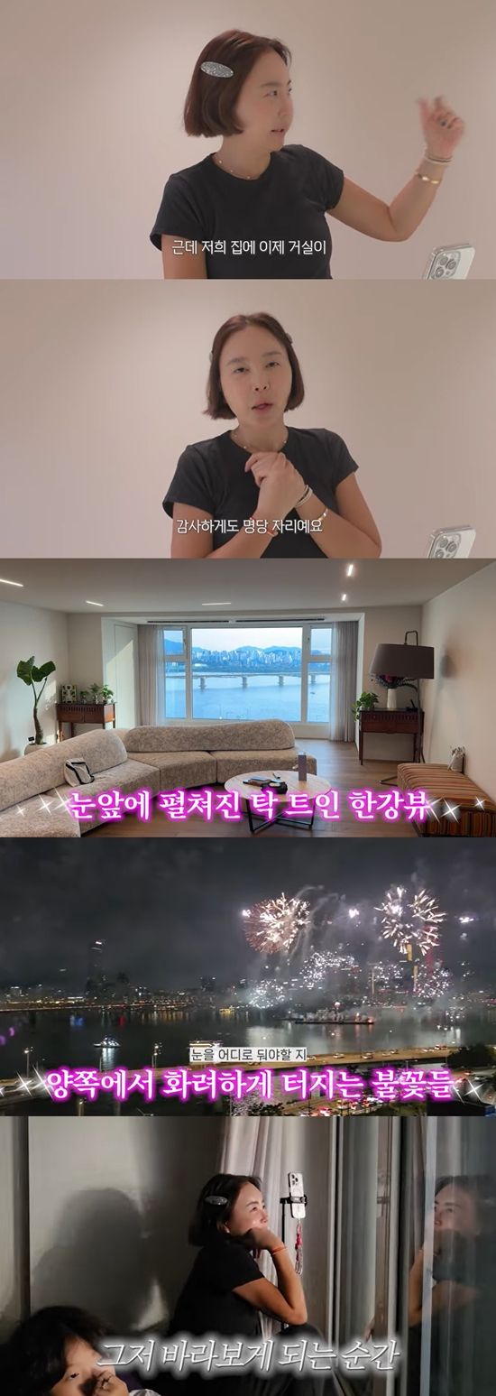 집에서 불꽃놀이를 즐기는 황혜영. 사진=유튜브 채널 '황혜영이다'