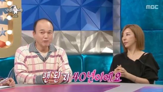 MBC 예능 프로그램 '라디오스타' 김광규 김완선 방송화면 캡처