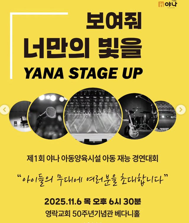 신애라 계정 캡처