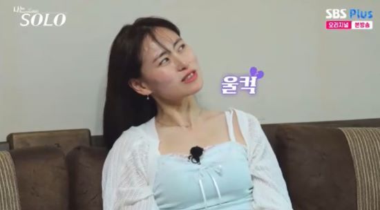 28기 영수와 대화 중 울컥한 현숙. 사진=SBS Plus 방송 화면