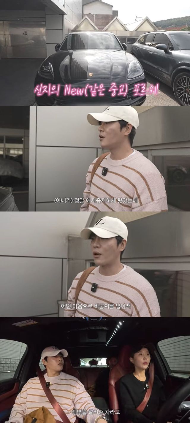 사진=유튜브 채널 '어떠신지?!?' 영상 캡처