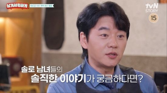 '남겨서 뭐하게'에 등장한 김승수. 사진=tvN STORY