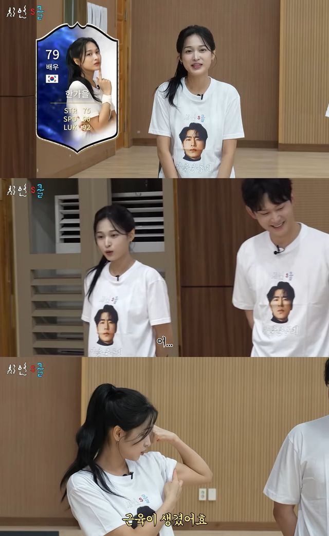 이시언 유튜브.