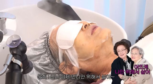 김영옥. 사진=김영옥 유튜브 채널